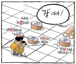 이리남중교회건, 외통수에 몰린 재심재판국