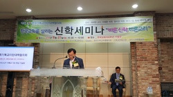 임준식목사, 비본질적인 것으로 이단해서는 안돼