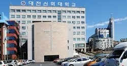 대전신학대 졸업생, "스승은 없고 가르침을 준 사람도 없다"