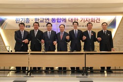 한기총, 한교연 통합 원칙적 합의