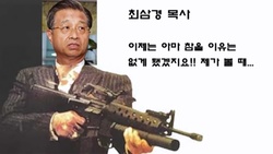 예장통합, 이제는 최삼경과의 싸움이다