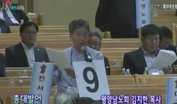 특별사면위원회 보고 영상