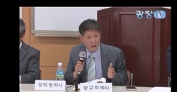 통합교단내에서의 최삼경의 활동내역