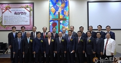 정도출 목사 출판기념회