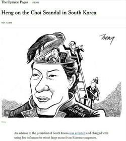 뉴욕타임즈의 박근혜 대통령 만평