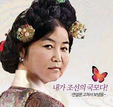 국모 최순실 vs. 궁녀 박근혜