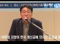 중세 초기( 5세기 - 10세기)에서 기독교가 법에 끼친 영향