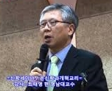 통합교단, 이단상담소장에 최태영교수 임명