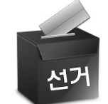 임은빈, 임형석, 그리고 정도출, 차기 리더는?