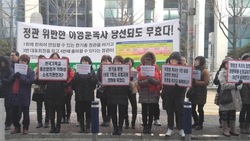 한기총, 이영훈목사 22대 대표로 선출
