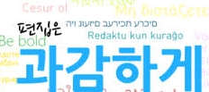 탁지일 논문은  편집 되었다