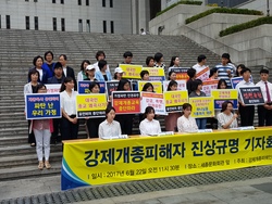 신천지에 빠진 총신대학생