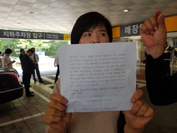 딸 찾아 나선 사람들