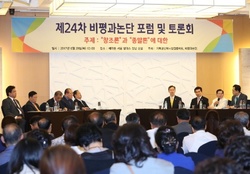 빛 바랜 신천지와의 토론