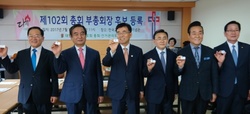 정도출 기호 1번, 임은빈 2번, 민경설 3번, 림형석 4번, 조병호 5번