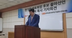 김노아목사의 출정식과 그의 신학에 대한 견해