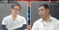 교계아고라 , 한기총 23회 대표회장 후보자에 대한 토론