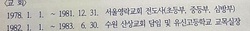 임형석