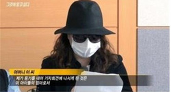검찰, 세모자성폭행사건, 모와 무속인은 국선변호인 선임비용, 국가에 환원하라