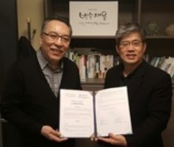 한인세계선교사 지원재단, 끊임없는 MOU 체결