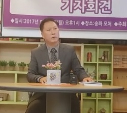 송춘길목사, 합동교단 정체성부재에 시달려