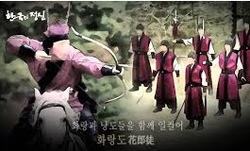 풍류신학자 유동식 교수, 한국의 정신은 화랑도에서 시작
