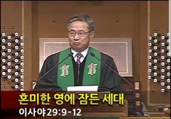 김철홍교수, "보수우파는 배금주의, 좌파는 사회주의 때문에 복음에서 떠났다".