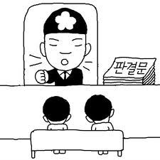 총회 재심, 서울교회 박노철목사건 심리