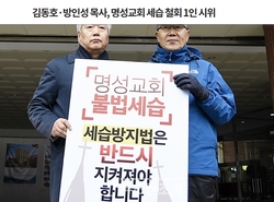 장신대, 세반연 방인성목사와 함께 춤을