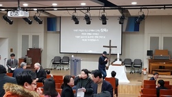 명성교회 세습철회와 교회개혁을 위한 신학포럼및 연합기도회