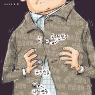 한기총의 문제는 첫단추로 풀어야 한다