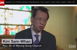 CNN, 명성교회 김삼환목사와 인터뷰