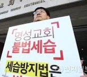 세습반대세력, 갈수록 탄력떨어져