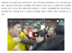 서울교회사태, 총회재판국이 책임져야