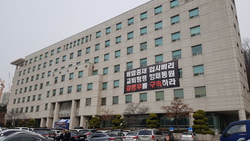 청와대 신문고, 총장의 선임과 정관변경은 이사회의 고유권한