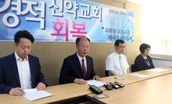 교원소청심사위, “윤준호 교수 해임은 부당”