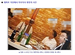교회와 신앙 vs. 범죄와 신앙