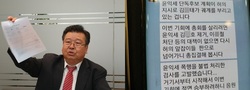 예장합동 임의단체 총개연의 ‘윤익세 목사 제거 작전’
