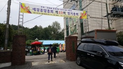 중앙총회, 총회장은 이미 정해져 있다…불법을 해서라도 임원선출