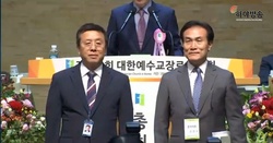총신운영이사회, 관선이사 제반 비용, 특위 조직 건 등 논의