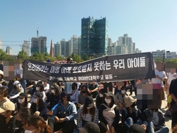 송림초 학부모, 인천 퀴어축제 규탄 성명서 발표