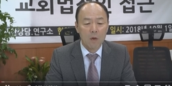 하야방송, 교회재판상담연구소 명성교회건 토론마당, 전국에 생중계