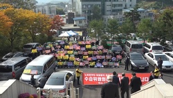 금곡교회 이면수 목사, “죽음 택하겠다” 말하며 제 발등 찍다