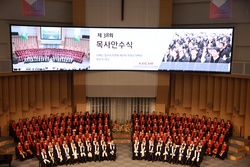 카이캄 제38회 목사안수식…안수자 141명 “눈물로 사명 다짐”