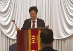 동남노회 불법의 원죄, 결국 노회산회로 이어져