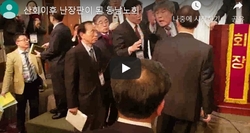 김수원목사의 노회장추대는 불법이다