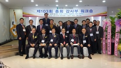예장합동 감사부, ‘올바른 감사’로 총회변화 선봉자 사명 감당할 것