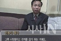 총신대 선교대학원 질의에 답한다