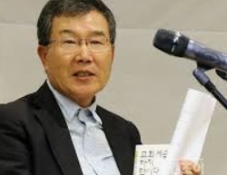 예장통합 교회수호연대, 12. 20. 반동호, 반세반연 모여라