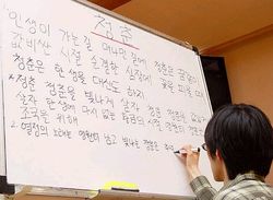 크투는 재림주, 뉴스앤조이는 친북, 정체성 논쟁